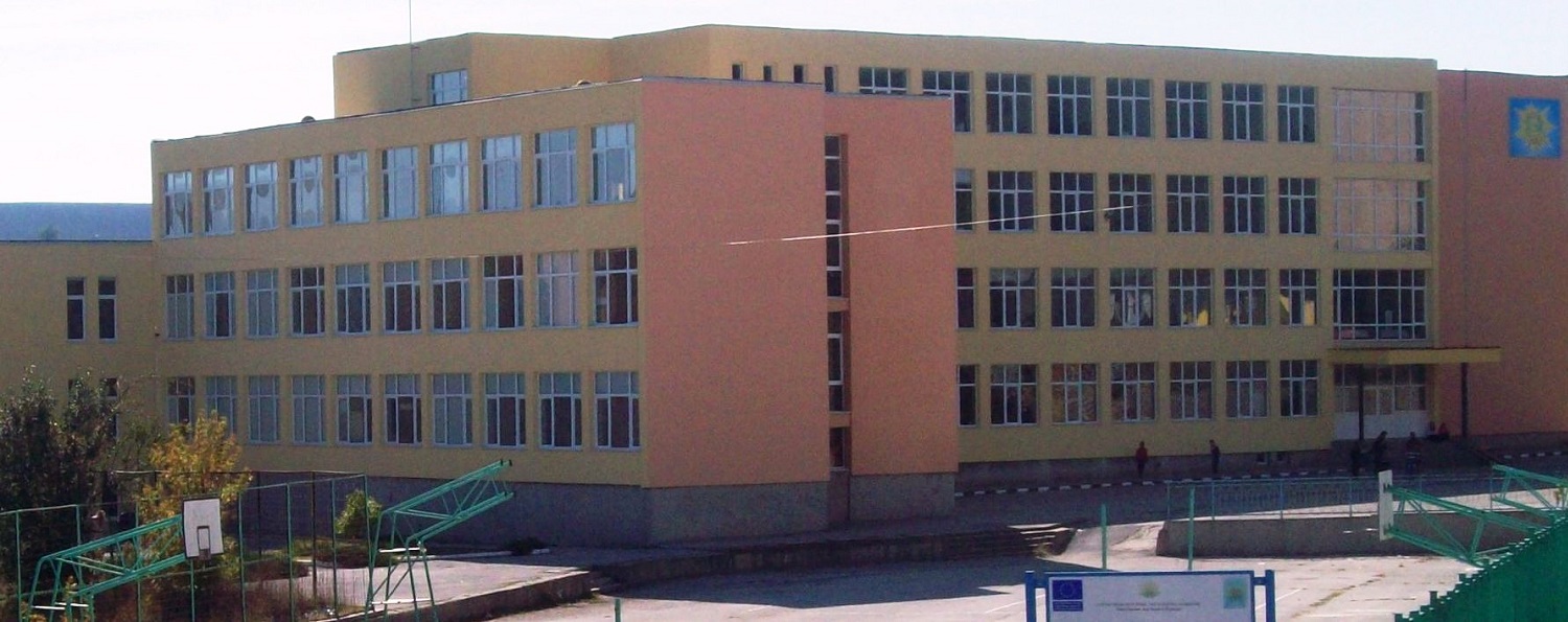 Иновативно училище с много възможности !